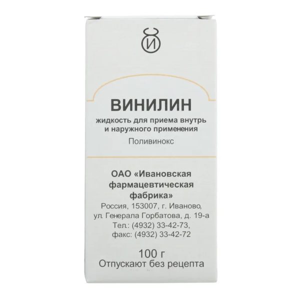 Vinylin Polivinox Liquid for Internal and External Use 100g  Винилин Поливинокс Жидкость для приема внутрь и наружного применения 100г
