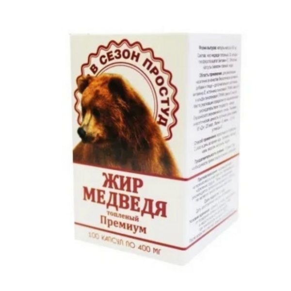 Bear Fat in Capsules 100Caps Жир Медведя в капсулах 100капс