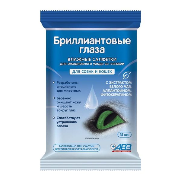 Diamond Eyes Wet Wipes for Daily Pet Eye Care Dogs and Cats 15 wipes  Бриллиантовые Глаза Влажные салфетки
