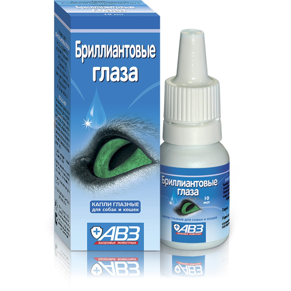 8885 Diamond Eyes for Animals Eye Drops for Cats Dogs 10 ml Бриллиантовые глаза - Image 1