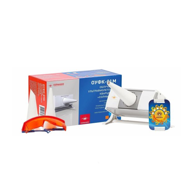 Solnyshko Quartz Ultraviolet Irradiator OUFK-01M Rhinitis Bronchitis Asthma Солнышко облучатель ультрафиолетовый кварцевый ОУФК-01М