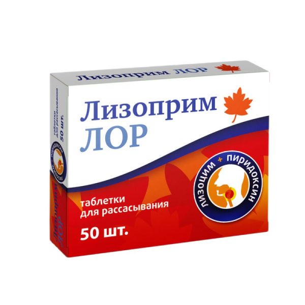 Lisoprim Lor Lysozyme Pyridoxine Vitamin B6 Inulin 50 tab Лизоприм Лор