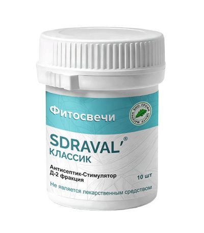 ASD-2 suppositories by Dorogov