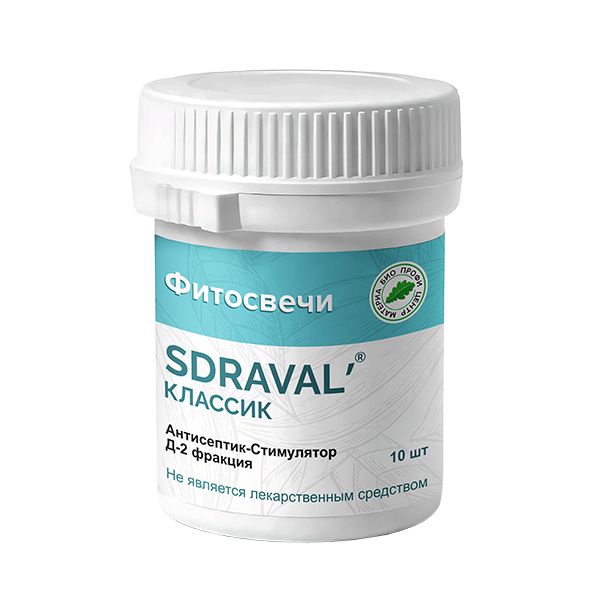 5453 ASD-2 suppositories by Dorogov