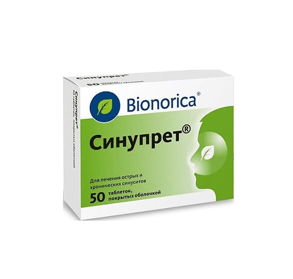 Sinupret 50 tab Bionorica Germany Синупрет