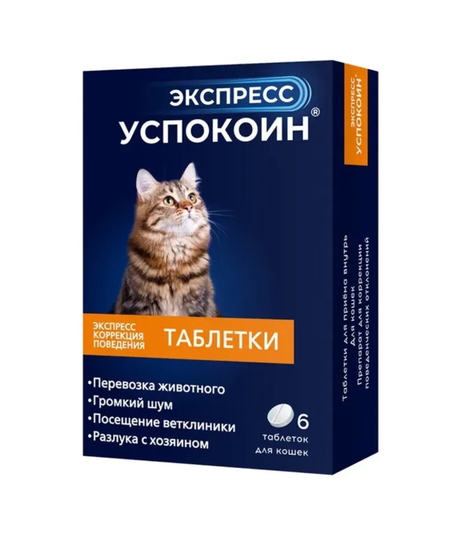 166 Uspokoin Express for Cats