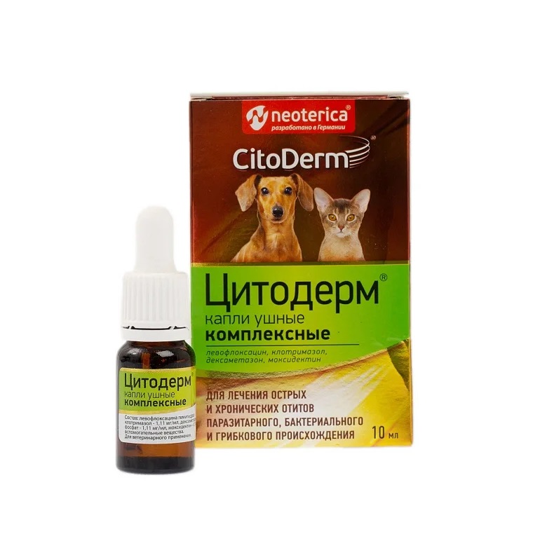 66 Cytoderm Ear Вrops Сomplex