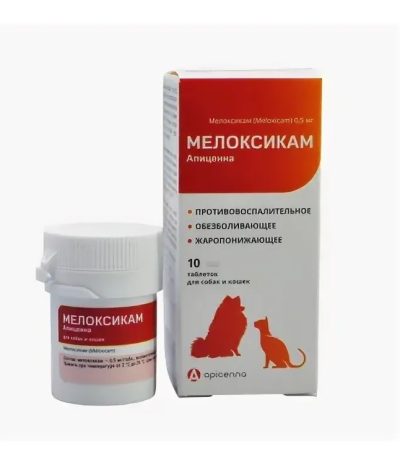 Meloxicam for Pets