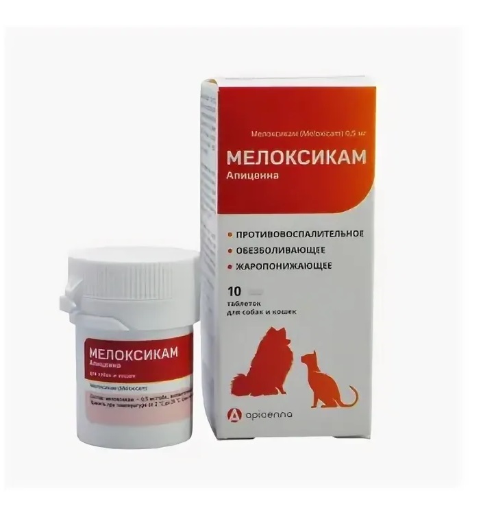 68 Meloxicam for Pets