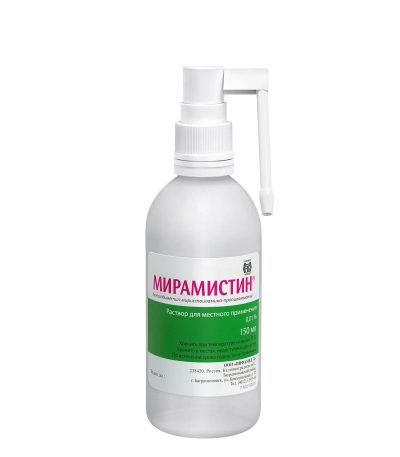 Miramistin Solution