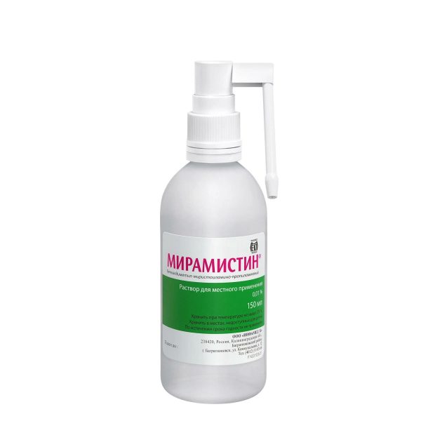 Miramistin Solution
