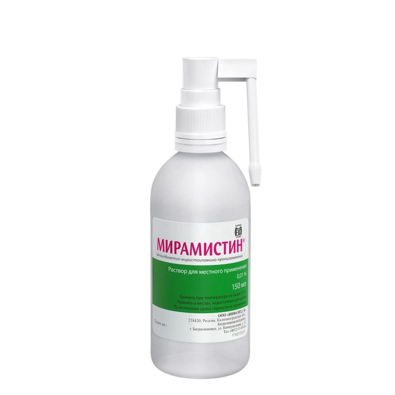 Miramistin Solution