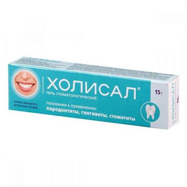 Holisal Dental Gel