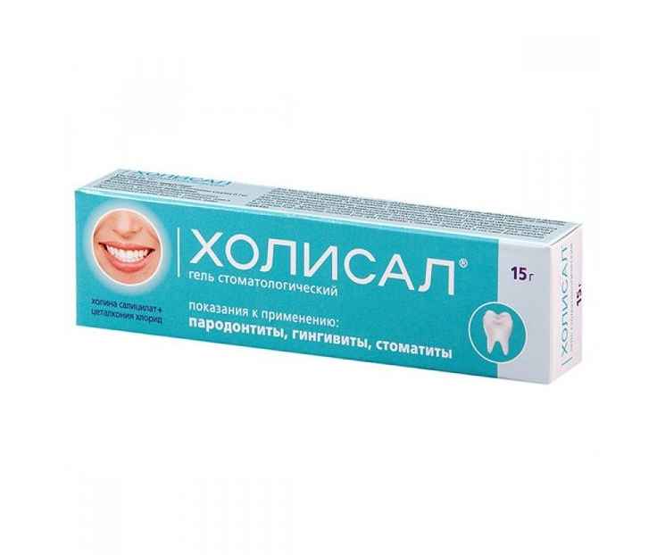 Holisal Dental Gel