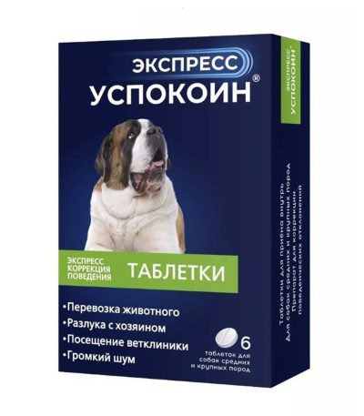 Uspokoin Express for Dogs