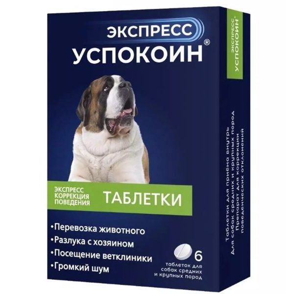 Uspokoin Express for Dogs