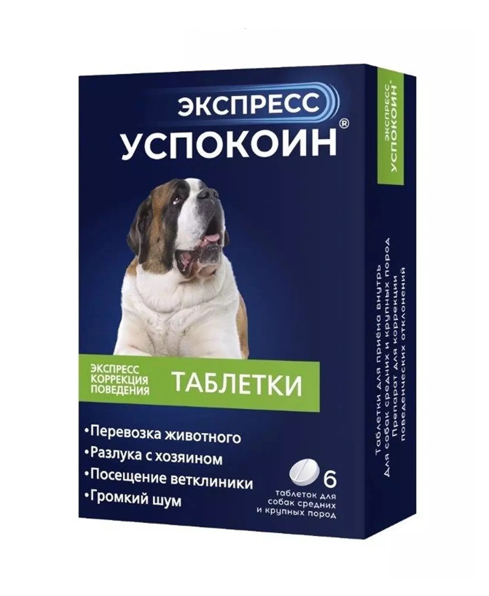 989 Uspokoin Express for Dogs