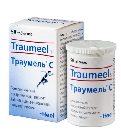 Traumeel S
