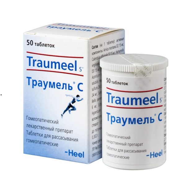 Traumeel S